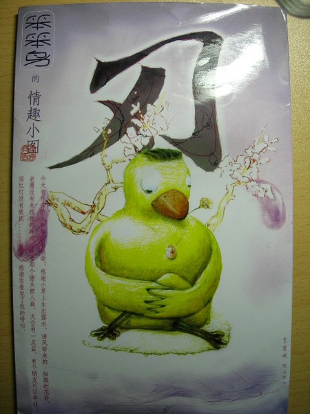 那一年，动漫节，仿佛就在昨天4