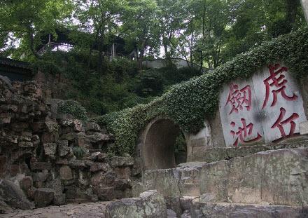 苏州故事：似水流年间 看着我慢慢变老(图)1