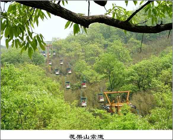 花果山在哪里_连云港花果山旅游攻略3