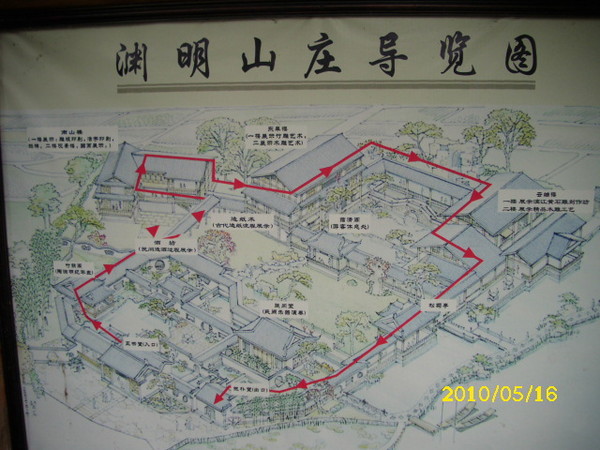 游山如读史 看水如观画——桂林游24