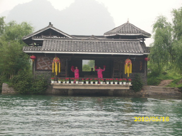 游山如读史 看水如观画——桂林游22