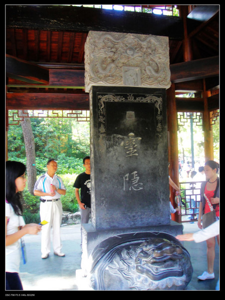 一个人的旅行,工作和生活(沪杭之行)12