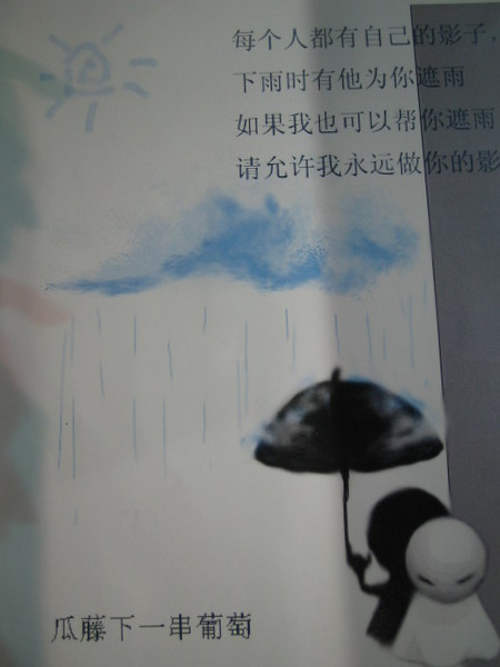 那一年，动漫节，仿佛就在昨天15