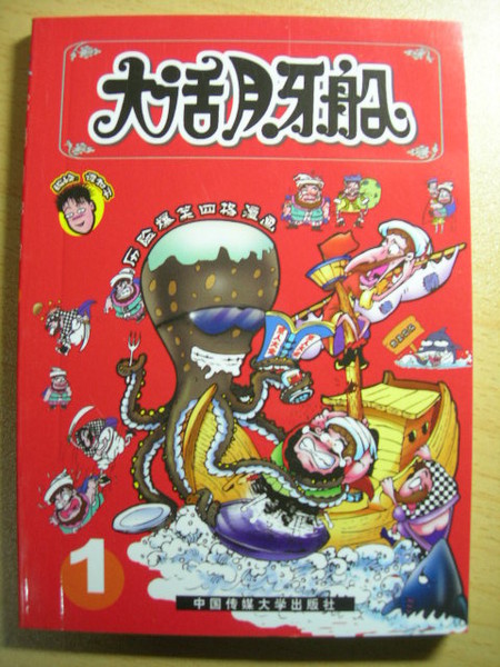 那一年，动漫节，仿佛就在昨天7