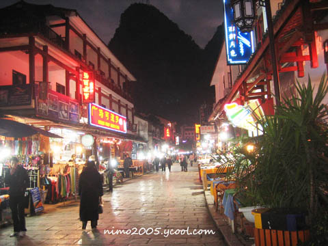情系漓江，桂林山水----桂林阳朔自由行9