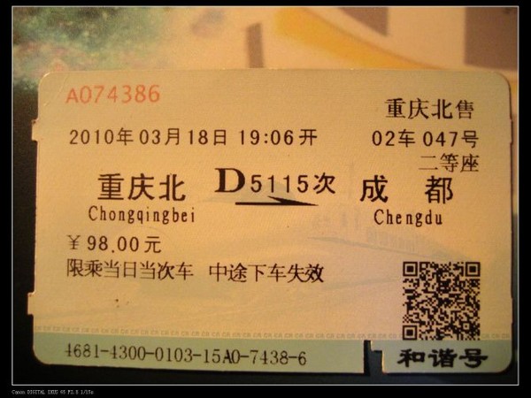 我的穷游三亚之旅，真正的穷人游哦~！5