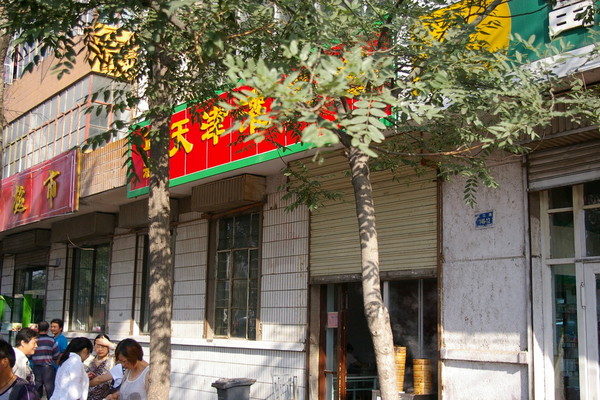 2012西宁旅游攻略 心中的“塔尔寺”（组图）31