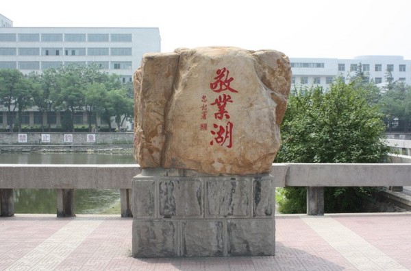 巍巍学府北洋高-9