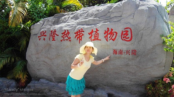 热带迷情——我的三亚游记（第七站：兴隆热带植物园）1