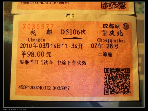 我的穷游三亚之旅，真正的穷人游哦~！1