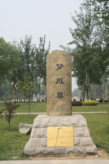 巍巍学府北洋高-2