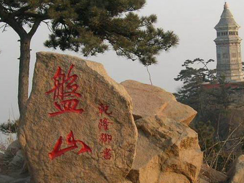 京东第一山：盘山风景区1