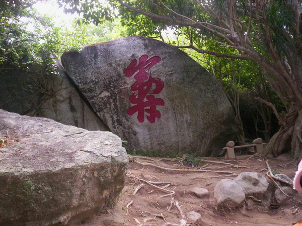 碧海蓝天三亚游23
