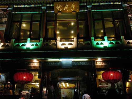 最经典老北京游攻略推荐(组图)9