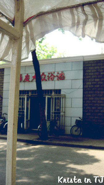 我们的毕业小旅行·天津4