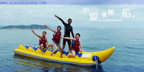 三亚户外潜水一日游—海上娱乐10