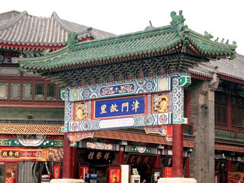 最具天津民俗的街(图)1