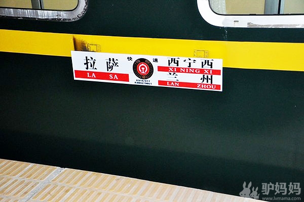 青海西 宁旅游景点：天空之城 回到拉萨 青海湖 西宁 拉萨 羊卓雍湖12