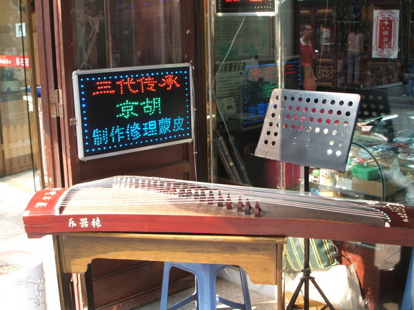 天津归来，补记，美食当先。。。3