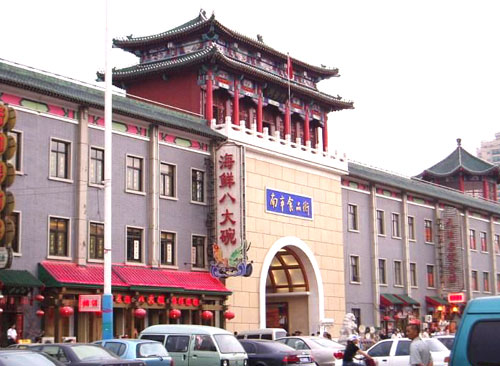 北京人最爱天津哪些地方(组图)1