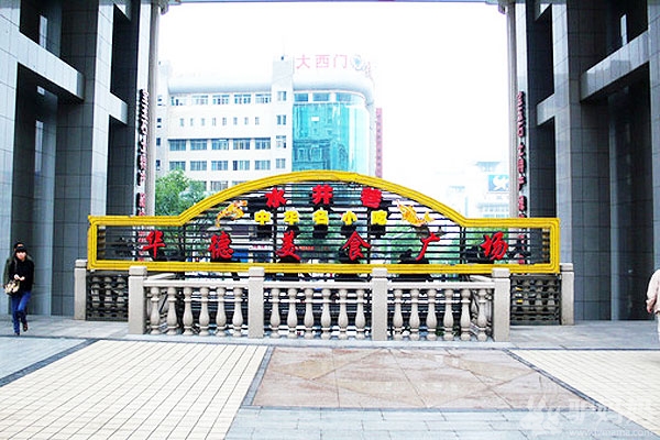 西宁有哪些景点：细品西宁19