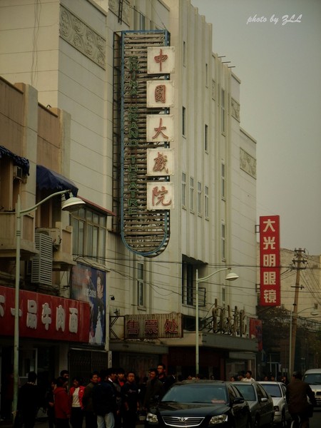 part of 天津 五大道6