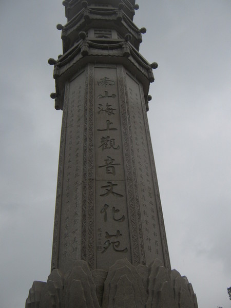 没有海角，只有天涯5