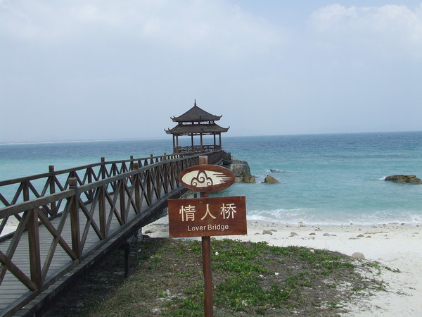 美丽三亚，浪漫天涯4