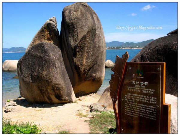 天涯海角13