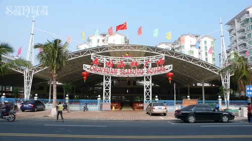 三亚饕餮记2