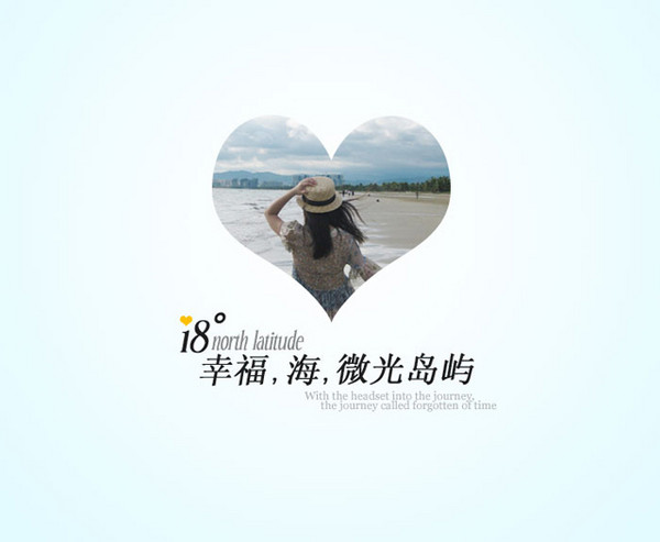 幸福，海，微光岛屿___suki三亚之旅1