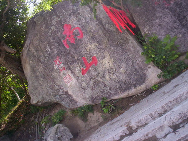 碧海蓝天三亚游22