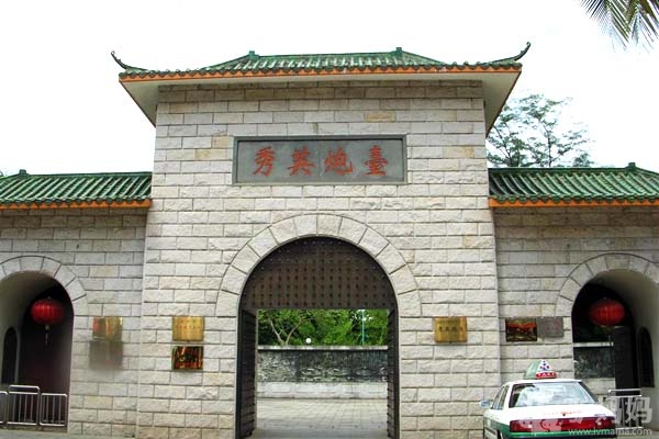 秀英古炮台1