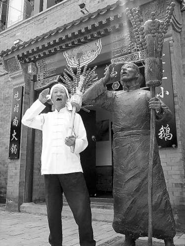 细数老北京文化遗产 看你知道几个1