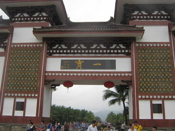 没有海角，只有天涯6