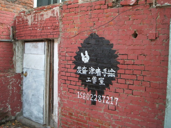 天津归来，补记，美食当先。。。6