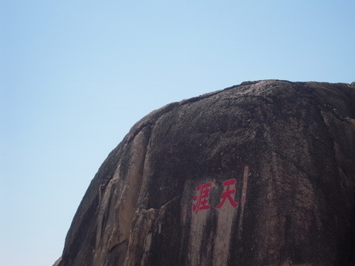 海滩，海鲜——怀念我的三亚自由行14