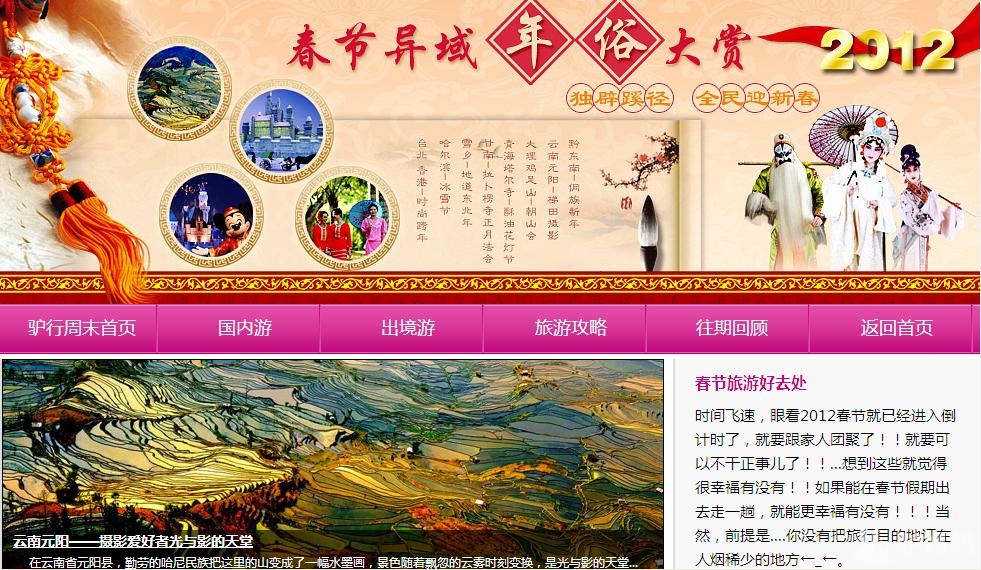 2012春节旅游 青海塔尔寺--夜幕轻垂，万盏佛灯齐点燃4