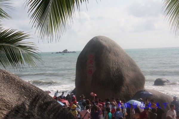 漫步三亚,浪漫风情----天涯海角(图)3