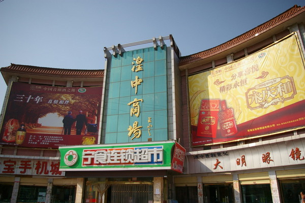 2012西宁旅游攻略 心中的“塔尔寺”（组图）45