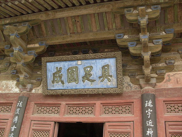 天津蓟县之旅，盘山，传说中的天津最高的山峰。。。9