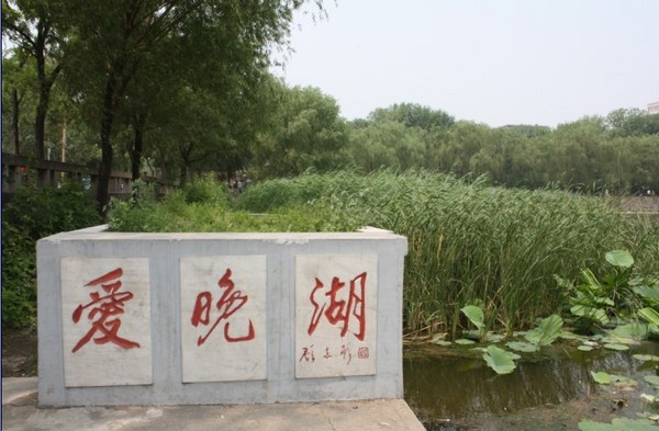 巍巍学府北洋高-10