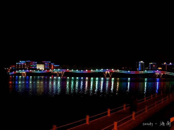 海南16
