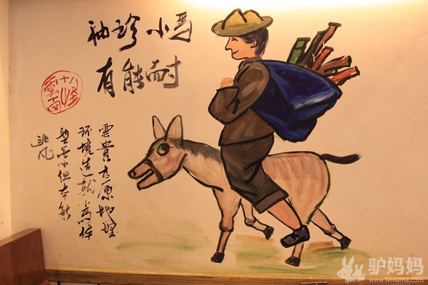 云南十八怪9