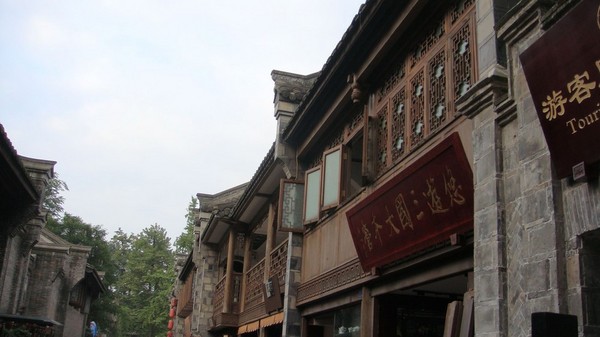 2010黄金周——武侯祠&锦里12