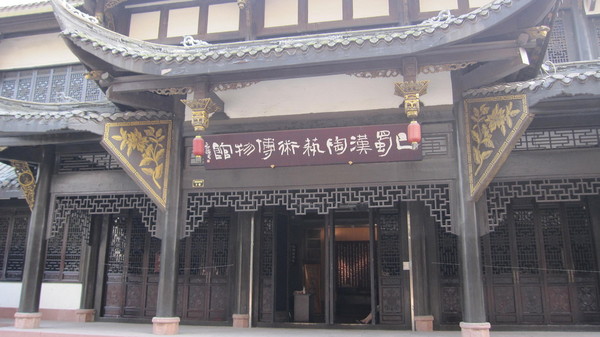 成都文殊坊巴蜀漢陶藝術博物館4
