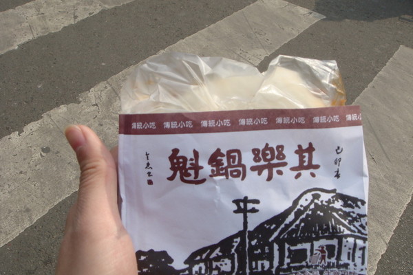 成都—一座来了就不想离开的城市4