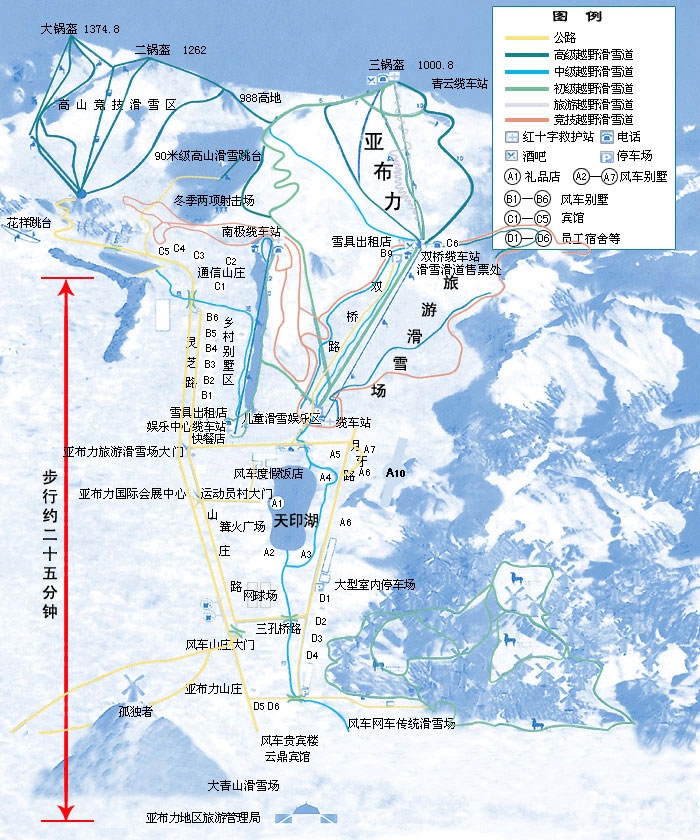 哈尔滨雪场推荐：亚布力滑雪场　让速度与激情碰撞1