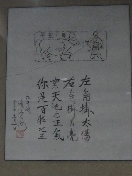 成都文殊坊巴蜀漢陶藝術博物館74