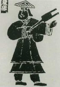 寻找盘古王表1